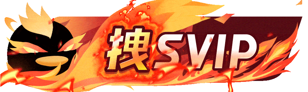 等级-LV6-斥念の博客